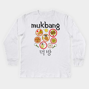 Mukbang KPop Fan Korean Pop Foodie Gift Kids Long Sleeve T-Shirt